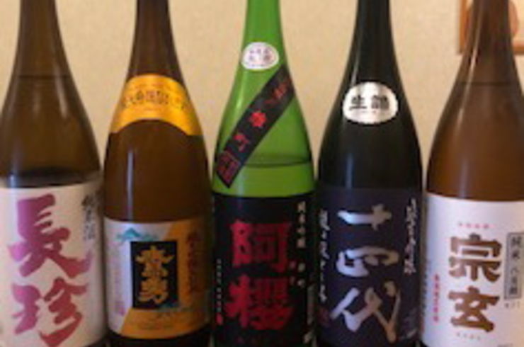 日本酒