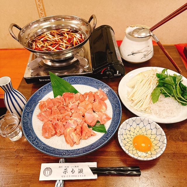 2605日向鶏