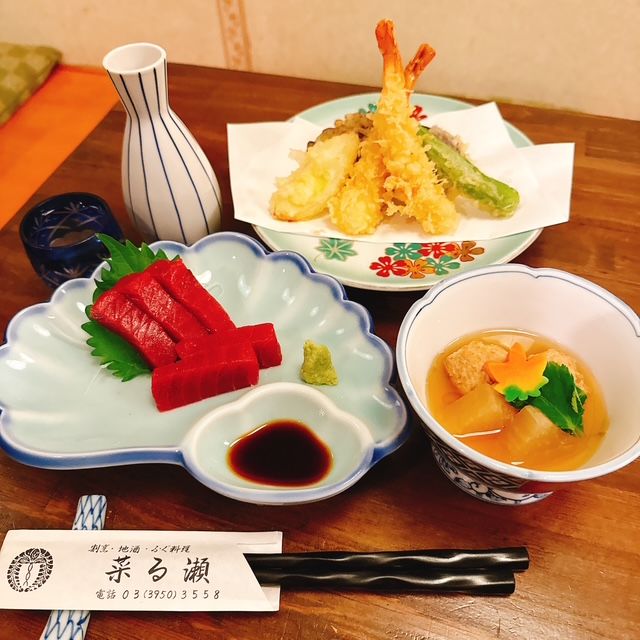 晩酌セット